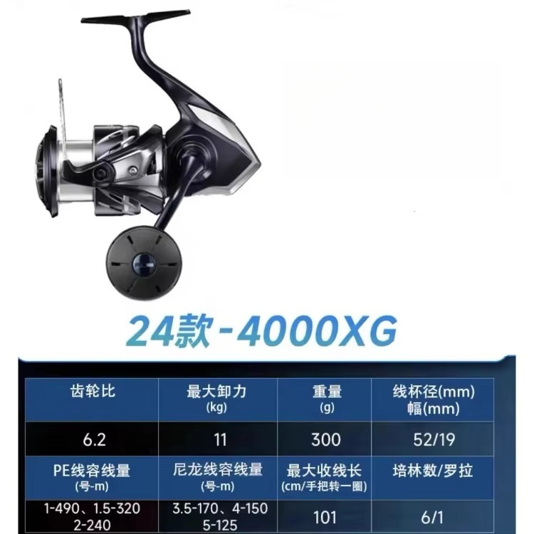 100% Original 2024 SHIMA STRAD - مراجعة Spinning Reel وسعره