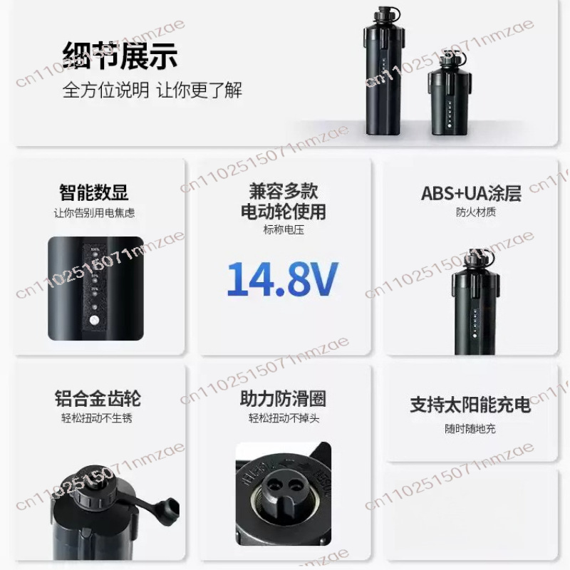 Electric Fishing Reel Battery  - مراجعة Electric Reel وسعره