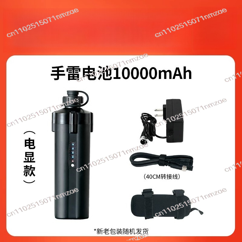 Electric Fishing Reel Battery  - مراجعة Electric Reel وسعره